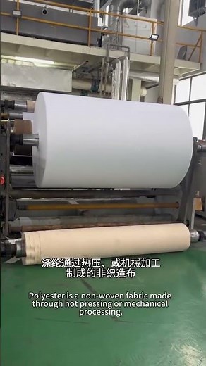 What is RPET Nonwoven Fabric? Sustainable Material Breakdown!