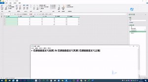 PowerQuery M函数05： List.sum【列表求和】