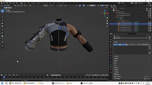 |认识模型|零基础制作 FF14mod Part.7