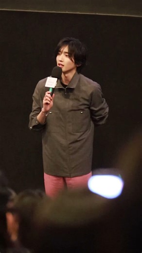 260404 #미치에다슌스케 마지막 인사 @왕십리 CGV #道枝駿佑 #みっちー #MichiedaShunsuke #밋치 #네가마지막으로남긴노래 #무대인사