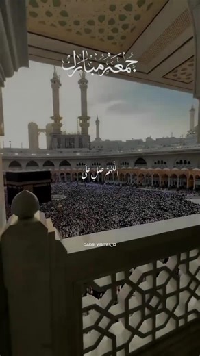 Jumma Mubarak Islamic Greetings