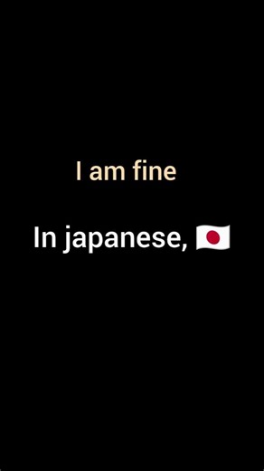 I am fine in' japanese 🇯🇵ll #language #translate #japan