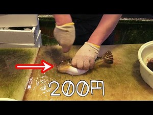 【Moving Sashimi】 How is the taste of 200 Yen pufferfish?