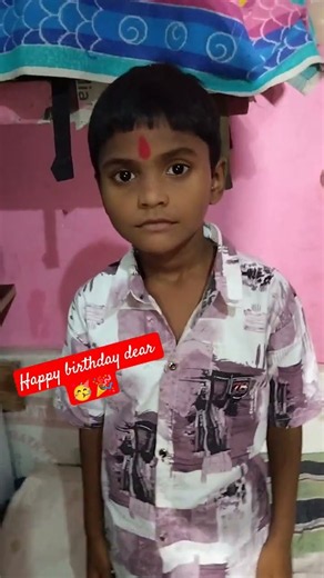 Aaj mere yaar ka birthday #birthday #remix #happymoment