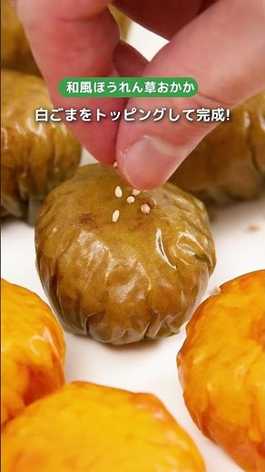 彩り豊か♪野菜のシートで手まりおにぎり♪【レシピ】