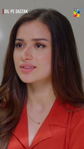 27K views · 332 reactions | Tum Aaj Bohat Achi Lag Rahi Ho! Dil Pe Dastak | KhaqanShahnawaz | AenaKhan | HUM TV | HUM TV | Facebook