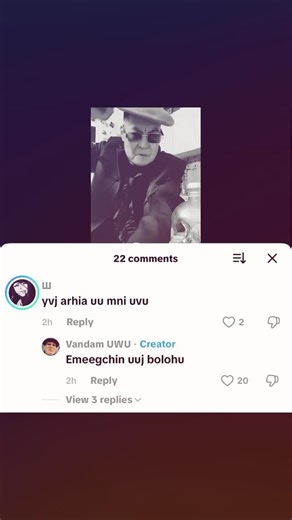 Ерөнхий sad on Instagram