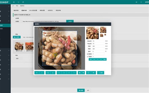 应该是目前开源最好的商城系统了！开源star3.8k