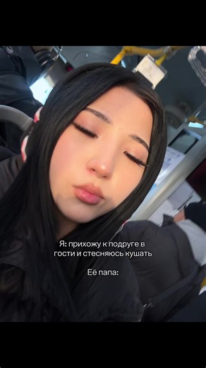 ВХВХВХВХВХ#рекомендации #on #fekir | прихожу к подруге в гости и стесняюсь кушать