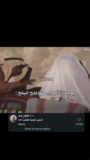 منو كاعد 👀😂😂 #ضحك #تحشيش #متابعة #لايك #طششونيي🔫🥺😹💞_امحح_أحبكممم😩😂🔥