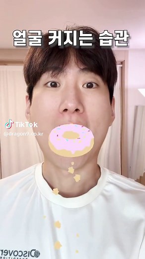 얼굴 커지는 습관 3️⃣가지: 얼굴 크기 조절 방법