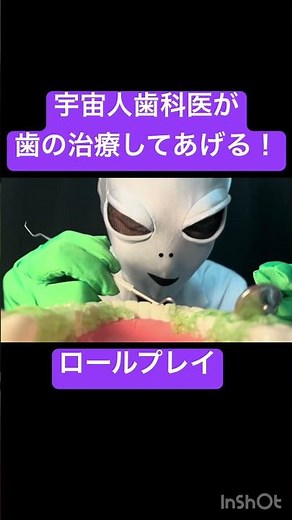 Alien dentist will treat your teeth! Roleplay #asmr #dentist #teethcleaning