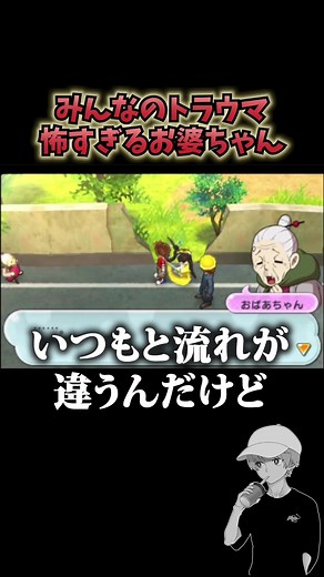 妖怪ウォッチの神回を配信中！