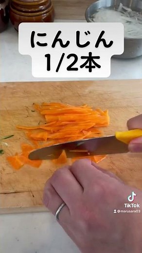 【店の味⁉︎】こりゃー美味い♪イカのマリネ #short #料理 #簡単レシピ #サラダ