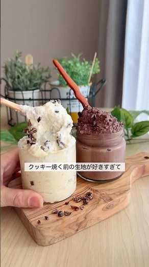 食べるまで5分！焼かないでそのまま食べられる生クッキー🍪#ヘルシースイーツ #クッキー #おやつレシピ #ヘルシーおやつ #グルテンフリースイーツ