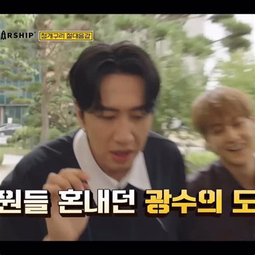 Spoiler Kdrama on Instagram: "Kwangsoo bener-bener effortless banget ngelawaknya 🤣🤣🤣🤣"