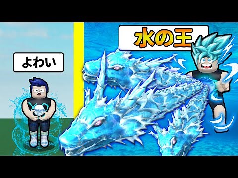 アプデで追加された水の超能力『深い』が最強すぎたロブロックスやってみた結果 #3【 Roblox Ultra Power Tycoon 】