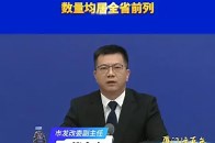 厦门高度重视民营经济发展，国家级专精特新重点“小巨人”、国家级制造业单项冠军数量均居全省前列_腾讯新闻