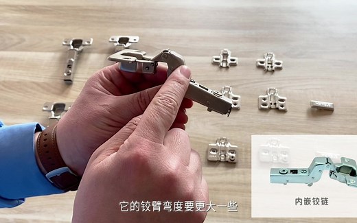 产品专家两分钟指导铰链使用与安装，简单省时轻松操作