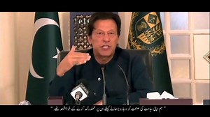 2.2K views · 230 reactions | COVID19 is a global issue & requires a global solution. To control the virus spread, countries around the world opted for lockdowns but that's not an ideal option for the developing world. We face an additional challenge of unemployment & hunger | Prime Minister's Office of Pakistan | Facebook