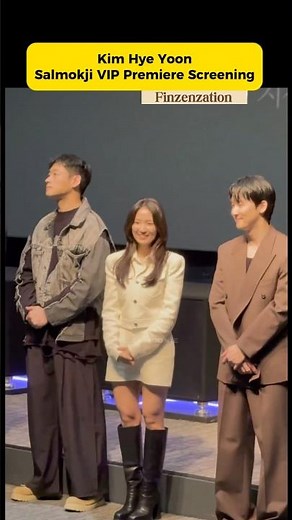 Kim Hye Yoon Salmokji VIP Premiere Screening❗️#kimhyeyoon #김혜윤 #キムへユン #salmokji #shorts #leejongwon