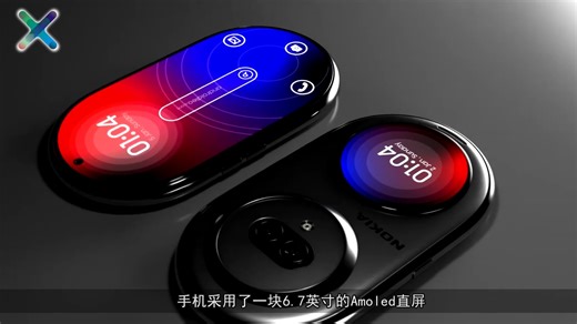 诺基亚概念手机亮相，外形极具辨识度，背面还藏着一块小屏幕
