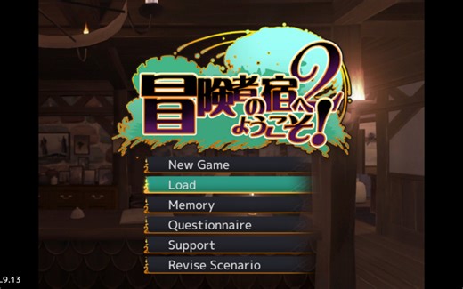 [日系] 【神级经营SLG/中文/动态】欢迎来到冒险者旅馆2 DL官方中文版+全CG存档【九月新作/PC】