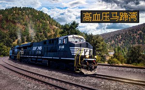 气人主播在线学开美国重载铁路列车 | 模拟火车世界2 2022/04/13直播录像