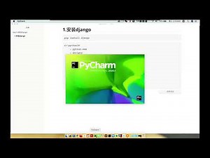 django4教程django从入门到实践 001 1 1 django的安装