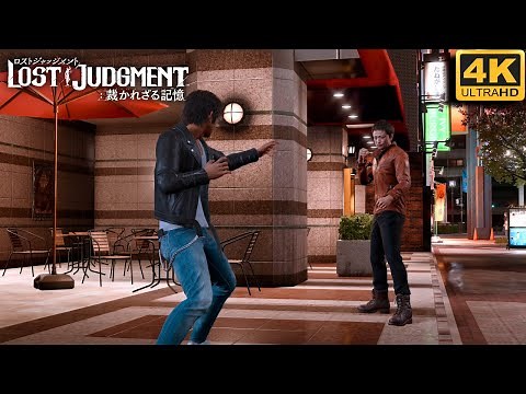 Lost Judgement Gameplay 4K