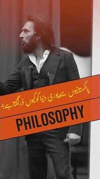 Why is the whole world afraid of Pakistanis #SahilAdeem #MuslimIdentity #Pakistan