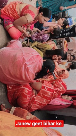 janew ke geet #trending #youtubeshorts #bhojpuri #janewgeet🥰❤️#archanaojha8548