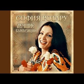 Давай устроим лето