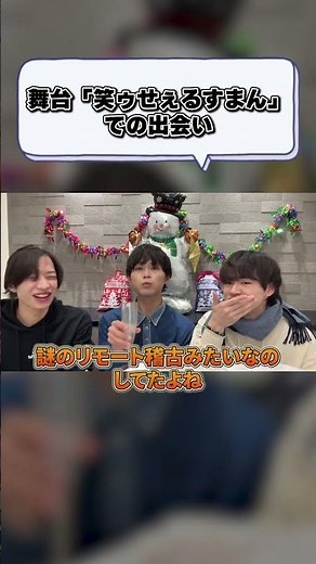 [Clip] ISM Christmas YouTube Live Stream ① (December 24, 2025)