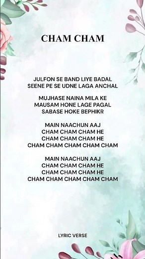 CHAM CHAM (Lyrics)