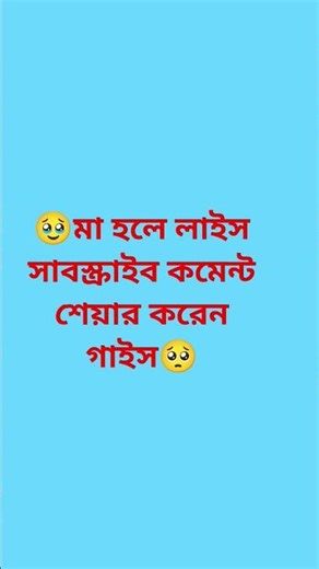 #ধাঁধাও