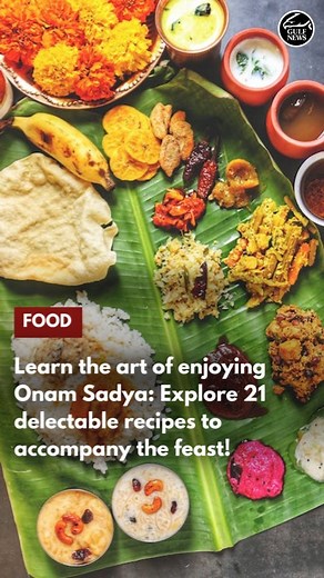 3.7K views · 12 reactions | Celebrating Onam: Everything you need to know about Onam Sadya Here are 21 simple recipes that you can try out for Onam Sadya. Also find out how a sadya should be eaten and explore the reasons behind its unique dining experience. To read the full story tap on the link in bio. #onam #recipes #cooking | Gulf News | Facebook