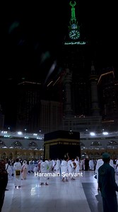 49K views · 10K reactions | The Isha Adhan | Haramain Servant | Facebook