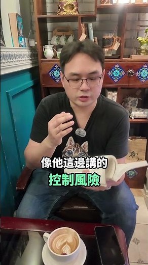 氟化物會不會中毒？兒童牙膏到底能不能用🤨🦷陳科維醫師🐻典雅牙醫/人工植牙/顯微根管治療/水雷射牙周治療/陳科維/大安牙醫推薦/牙冠增長術/牙齒美白/植牙/兒童含氟牙膏/氟化物中毒/兒童刷牙安全