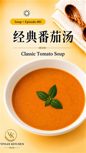 Classic Tomato Soup 🍅 | Easy Homemade Tomato Soup Recipe#Viviankitchenchannel##ClassicTomatoSoup