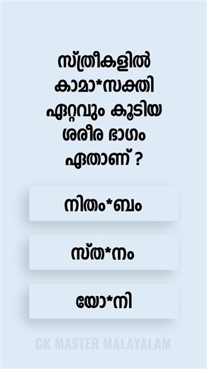 Only Clever Minds Can Ace This Chemistry Quiz! ⚗️