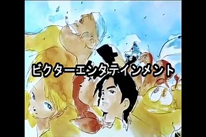 OVA「バース」OP　MAD