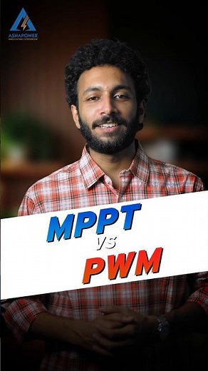 MPPT vs. PWM ⚡ Which Solar Charge Controller?
