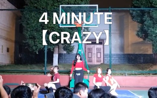 【4 MINUTE】《CRAZY》要疯掉了！！集sexy与power于一体的crazy girl！都跳起来 舞动起来 为我们而疯狂吧！