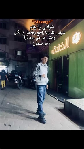 ‏#novair #foryou #viral #video