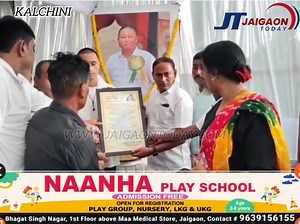 Kalchini Block Congress Commitee organized a condolence sabha in memory of Pasang Lama. His son expressed gratitude to everyone for their support. #jaigaontoday #Kalchini #KalchiniBlock #Dooars #followersreels #highlights | Jaigaon Today