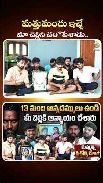 #YoutuberVaishuBrothersExclusiveInterview #youtubervaishnavi #haribabu #shivastudios #ytshorts