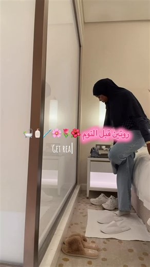 ‎روان محمد| Rawan mohamad‎ on Instagram