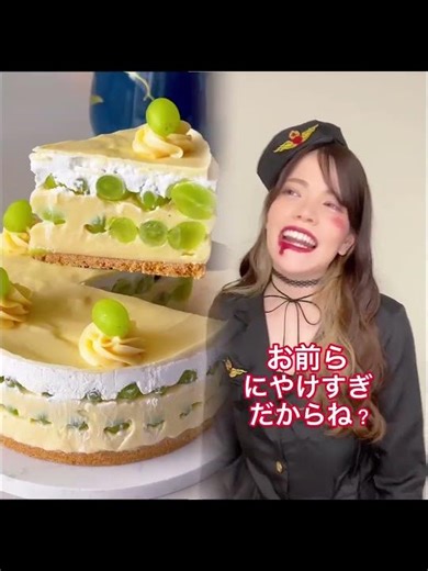 #baking #cake #スイーツ #クラス替え #ケーキ #料理 #ディー #おうちカフェ #両片思い #大食い