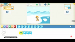 scratchjr幼儿编程：开始等功能介绍